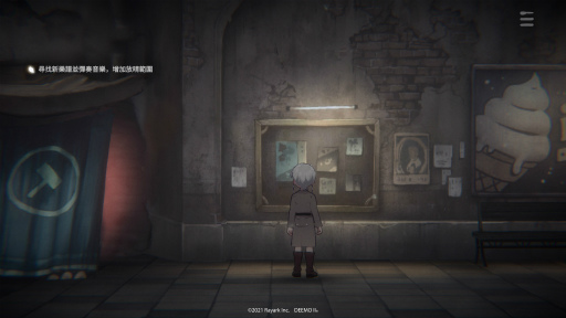 画像ギャラリー No.008のサムネイル画像 / 「DEEMO II」全世界同時事前登録イベントの実施を発表。ひと足先にゲーム内のNPCとの交流や,自分の魂の特性などを発見できる