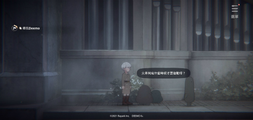 画像ギャラリー No.010のサムネイル画像 / 「DEEMO II」全世界同時事前登録イベントの実施を発表。ひと足先にゲーム内のNPCとの交流や,自分の魂の特性などを発見できる