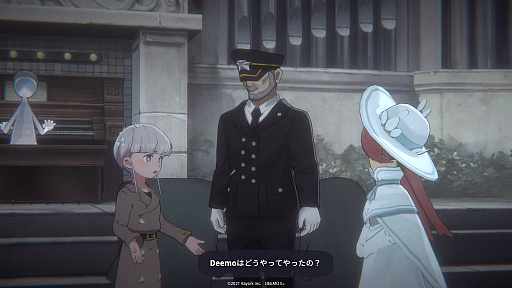 画像ギャラリー No.006のサムネイル画像 / 「DEEMO II」が2022年1月13日に配信決定。最新キービジュアル&ストーリー情報なども公開