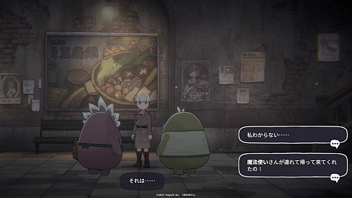 画像ギャラリー No.010のサムネイル画像 / 「DEEMO II」が2022年1月13日に配信決定。最新キービジュアル&ストーリー情報なども公開