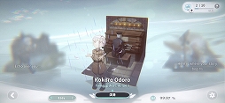 画像ギャラリー No.013のサムネイル画像 / 「DEEMO II」先行プレイレポート。リズムゲームの操作感はそのままに,アドベンチャーパートとやり込み要素がボリュームアップ