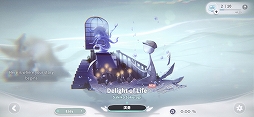 画像ギャラリー No.015のサムネイル画像 / 「DEEMO II」先行プレイレポート。リズムゲームの操作感はそのままに,アドベンチャーパートとやり込み要素がボリュームアップ