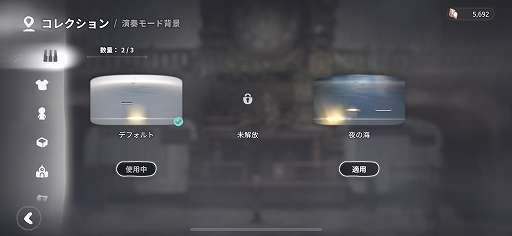 画像ギャラリー No.017のサムネイル画像 / 「DEEMO II」先行プレイレポート。リズムゲームの操作感はそのままに,アドベンチャーパートとやり込み要素がボリュームアップ