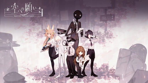 画像ギャラリー No.003のサムネイル画像 / Rayark10周年記念コンサートの公式レポートが公開に