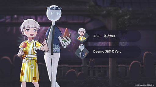 画像ギャラリー No.005のサムネイル画像 / 「DEEMO II」，高難度の譜面や限定収集品を獲得できる夏祭りイベントがスタート。物語「第二章」の1シーンも公開に