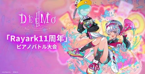 画像ギャラリー No.004のサムネイル画像 / 「DEEMO II」メインストーリー第二章“高山壮遊記”が本日実装に。新たなロケーションと演奏モードに2種類のノーツを追加
