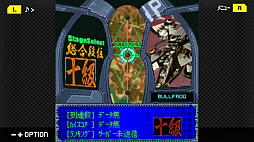 画像ギャラリー No.002のサムネイル画像 / 「G-MODEアーカイブス+ 弾幕検定死験-ケツイ編-」が本日配信。2021年11月28日まで10%オフのセールを実施