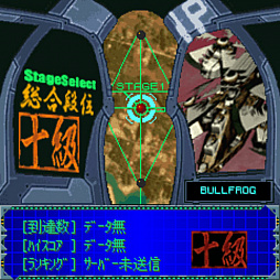 G-MODEアーカイブス+ 弾幕検定死験-ケツイ編-