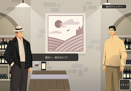 画像ギャラリー No.007のサムネイル画像 / スマホアプリ「醸造物語 Hundred Days」が配信開始。ブドウの栽培からワインの製造，出荷までを楽しめる経営シミュレーション