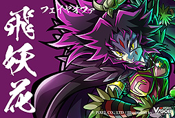 画像ギャラリー No.007のサムネイル画像 / Switch版「焔龍聖拳シャオメイ」は5月19日リリースへ。PC版に新要素を加えた形で登場するレトロカンフーアクション