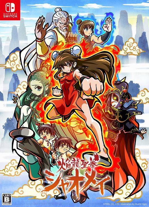 画像ギャラリー No.002のサムネイル画像 / Switch「焔龍聖拳シャオメイ」本日配信。16bitゲーム機向けのタイトルをオマージュして制作されたレトロカンフーアクション