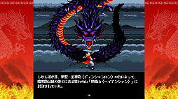 焔龍聖拳シャオメイ