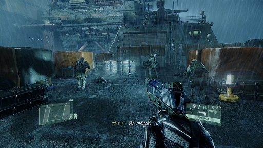 画像ギャラリー No.007のサムネイル画像 / 「Crysis Remastered Trilogy」のPS4向け日本語パッケージ版が発売に。クライシスシリーズ3部作をリマスターして収録