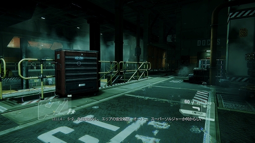 画像ギャラリー No.008のサムネイル画像 / 「Crysis Remastered Trilogy」のPS4向け日本語パッケージ版が発売に。クライシスシリーズ3部作をリマスターして収録