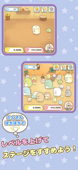 映画すみっコぐらし〜まほうをつかってすみっコぽちぽち〜