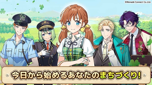 画像ギャラリー No.002のサムネイル画像 / 「夢みるクローバータウン」の事前登録者数が20万人を突破