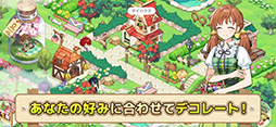 夢みるクローバータウン