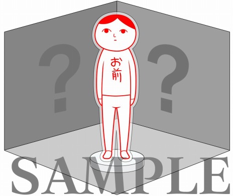 画像ギャラリー No.016のサムネイル画像 / シリーズ初のパッケージ版「みんなで空気読み。1・2・3＋」がSwitch向けに11月25日発売。G-MODEアーカイブスの復刻版も収録