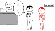 画像ギャラリー No.008のサムネイル画像 / Switch向けパッケージ版「みんなで空気読み。1・2・3＋」が本日発売に。店舗別特典のデザインを公開