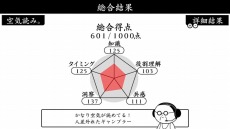 画像ギャラリー No.009のサムネイル画像 / Switch向けパッケージ版「みんなで空気読み。1・2・3＋」が本日発売に。店舗別特典のデザインを公開