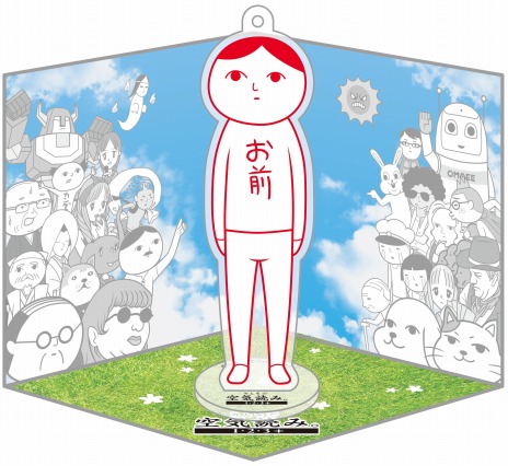 画像ギャラリー No.014のサムネイル画像 / Switch向けパッケージ版「みんなで空気読み。1・2・3＋」が本日発売に。店舗別特典のデザインを公開