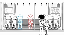 みんなで空気読み。1・2・3+