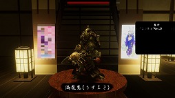 画像ギャラリー No.004のサムネイル画像 / 「古銭プッシャーフレンズ」,新たな鬼“渦魔鬼”などを追加するアップデートが実施