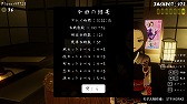 画像ギャラリー No.006のサムネイル画像 / 「古銭プッシャーフレンズ」,新たな鬼“渦魔鬼”などを追加するアップデートが実施