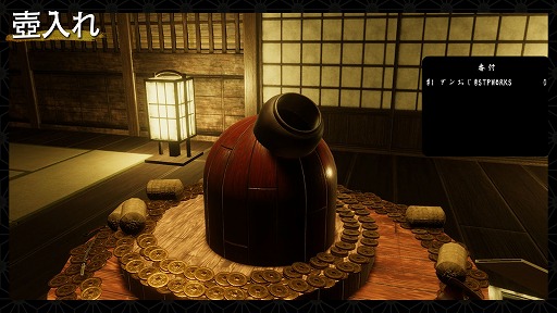 画像ギャラリー No.005のサムネイル画像 / Switch版「古銭プッシャーフレンズ」の発売日が3月3日に決定