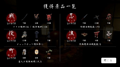 画像ギャラリー No.007のサムネイル画像 / Switch版「古銭プッシャーフレンズ」の発売日が3月3日に決定