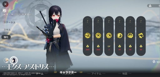 画像ギャラリー No.015のサムネイル画像 / 【PR】戦闘モード時に髪の色が変わるの好き……。Hypergryphが買い切り型スマホ向け3DRPG「エクスアストリス」開発に挑戦中