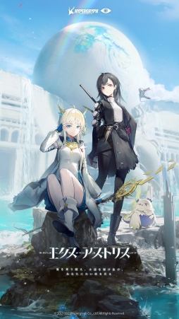 画像ギャラリー No.001のサムネイル画像 / 【PR】［TGS 2021］「エクスアストリス」を開発するHypergryphに，TGS 2021の会場でゲーム制作や世界展開にかける熱意を聞いてきた