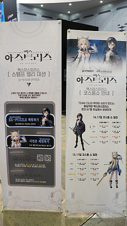 画像ギャラリー No.033のサムネイル画像 / ［G-STAR 2023］「エクスアストリス」初プレイ。白×黒少女コンビの見目もいいが，ガチ注力しているのはバトルだった