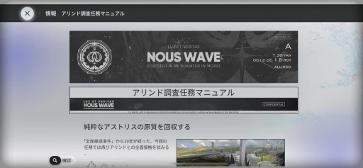 画像ギャラリー No.003のサムネイル画像 / 本日発売の「エクスアストリス」があまりに面白かったので，魅力を伝えたい。 「アークナイツ」開発会社による“買い切り型”スマホRPG【PR】