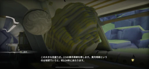 画像ギャラリー No.006のサムネイル画像 / 本日発売の「エクスアストリス」があまりに面白かったので，魅力を伝えたい。 「アークナイツ」開発会社による“買い切り型”スマホRPG【PR】