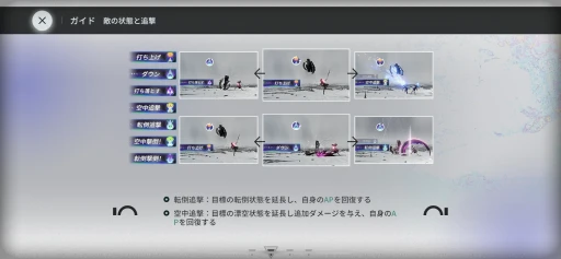 画像ギャラリー No.014のサムネイル画像 / 本日発売の「エクスアストリス」があまりに面白かったので，魅力を伝えたい。 「アークナイツ」開発会社による“買い切り型”スマホRPG【PR】