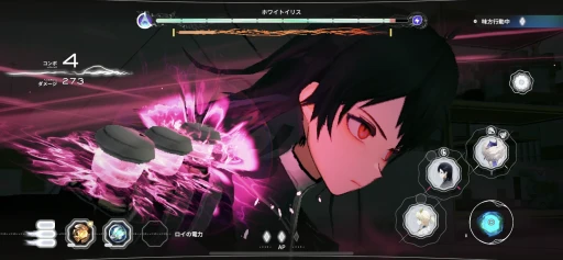 画像ギャラリー No.015のサムネイル画像 / 本日発売の「エクスアストリス」があまりに面白かったので，魅力を伝えたい。 「アークナイツ」開発会社による“買い切り型”スマホRPG【PR】