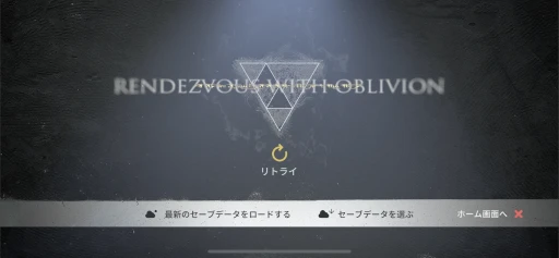 画像ギャラリー No.019のサムネイル画像 / 本日発売の「エクスアストリス」があまりに面白かったので，魅力を伝えたい。 「アークナイツ」開発会社による“買い切り型”スマホRPG【PR】