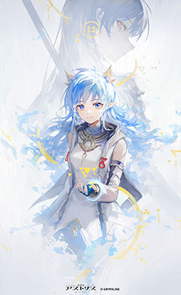 画像ギャラリー No.001のサムネイル画像 / アークナイツのHypergryphによる買い切り型の新作アプリ「エクスアストリス」,本日配信開始
