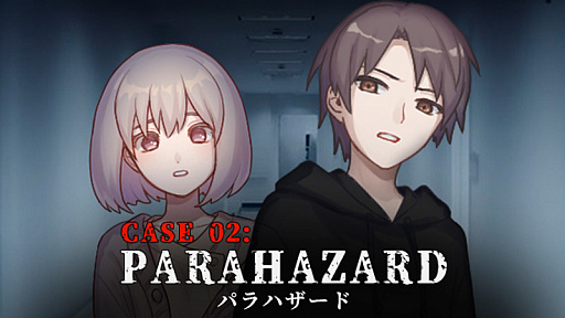 画像ギャラリー No.001のサムネイル画像 / 少女を救うためダイスで悪霊やゾンビを倒せ。「ケース02:パラハザード」がSteamで配信開始