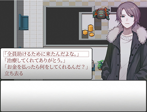 画像ギャラリー No.004のサムネイル画像 / サバイバルホラーパズルRPG「ケース02:パラハザード」が日本語に対応。体験版の配信も