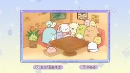 画像ギャラリー No.004のサムネイル画像 / 「映画 すみっコぐらし 青い月夜のまほうのコ ゲームであそぼう！ 映画の世界」が12月2日に発売。ミニゲームを20種類収録