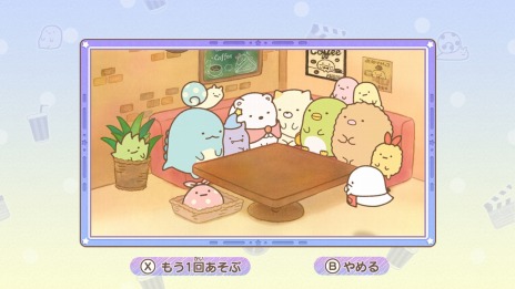 画像ギャラリー No.008のサムネイル画像 / 「映画 すみっコぐらし 青い月夜のまほうのコ ゲームであそぼう！ 映画の世界」が12月2日に発売。ミニゲームを20種類収録