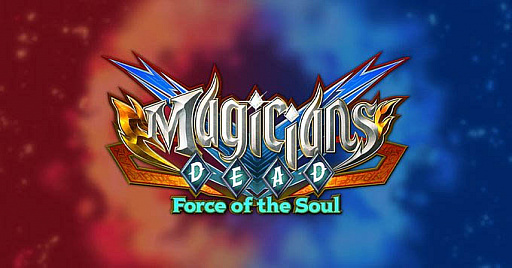 画像ギャラリー No.003のサムネイル画像 / ［TGS 2021］「マジシャンズデッド 〜Force of the Soul〜」，ティザートレイラー公開。2人のメインキャラクターを紹介