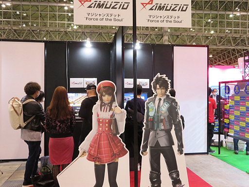 画像ギャラリー No.001のサムネイル画像 / ［TGS 2021］「マジシャンズデッド 〜Force of the Soul〜」を試遊。独特操作のアーケードゲームがパッド操作になって転生！