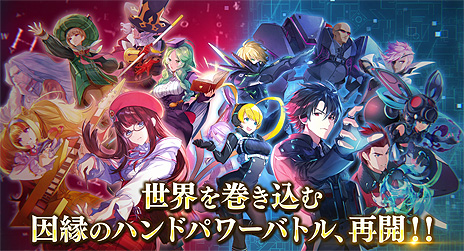 画像ギャラリー No.003のサムネイル画像 / 「マジシャンズデッド 〜Force of the Soul〜」第2弾PV公開＆公式サイトオープン。明日（11月27日）は秋葉原で体験イベントも