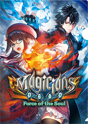 画像ギャラリー No.006のサムネイル画像 / 「マジシャンズデッド 〜Force of the Soul〜」第2弾PV公開＆公式サイトオープン。明日（11月27日）は秋葉原で体験イベントも