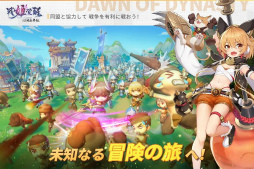 三国志外伝：戦姫覚醒