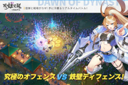 三国志外伝：戦姫覚醒