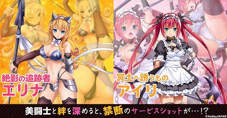 画像ギャラリー No.003のサムネイル画像 / 新作タイトル「クイーンズブレイドリミットブレイク」が発表。事前登録キャンペーンとTwitterキャンペーンがスタート